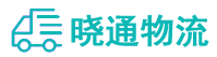 长沙到天津物流公司
